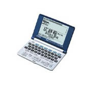 Casio XD-R5100 Translation Dictionaries